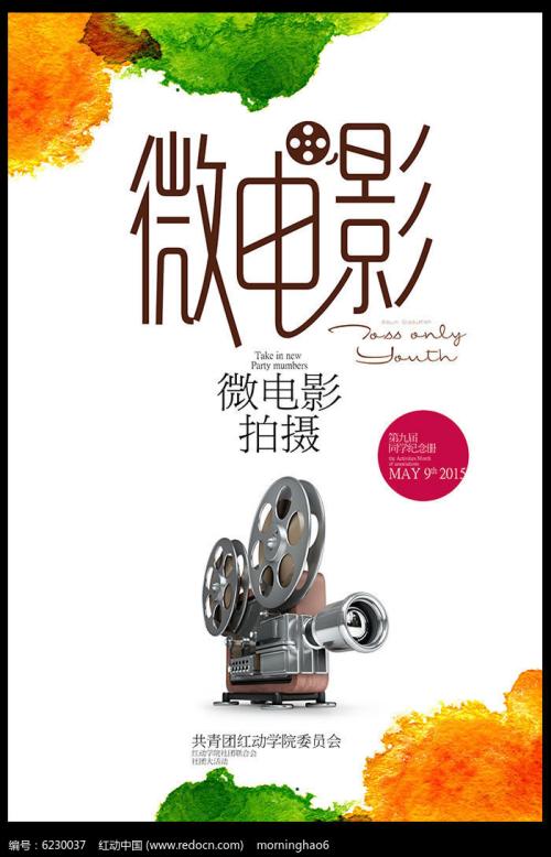 帝舵骏珏系列女表